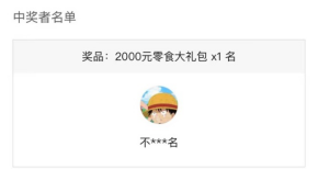 2000元的零食有多少？蘇寧校園：足夠堆滿宿舍