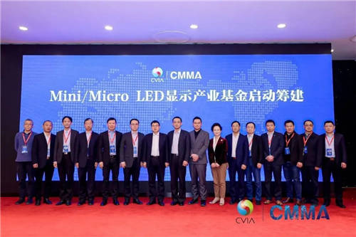 華為、TCL、京東方、利亞德國內(nèi)四巨頭同時出現(xiàn)！這件大事發(fā)出了三個重要信號