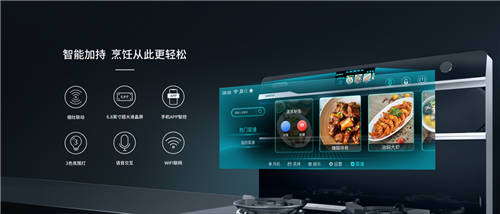 火星人集成灶好不好用？集成灶10大知名品牌中哪個更具實力？