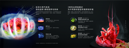 蒸烤就夠了？不，零油空氣炸加持，老板電器一體機(jī)開(kāi)啟烹飪新時(shí)代