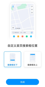 吃喝玩樂一搜到位，騰訊地圖新接入200+商家服務支持在線排號、點餐、購票