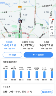吃喝玩樂一搜到位，騰訊地圖新接入200+商家服務支持在線排號、點餐、購票