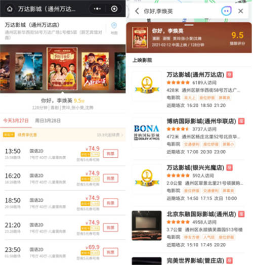 吃喝玩樂一搜到位，騰訊地圖新接入200+商家服務支持在線排號、點餐、購票