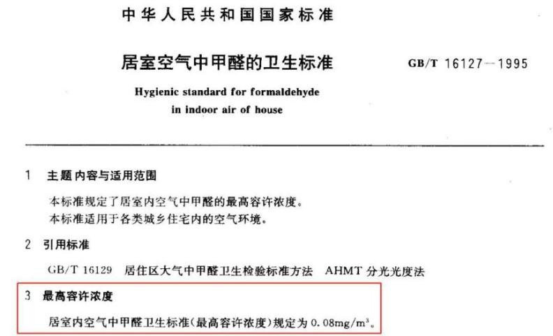 “你家這些可能‘致命’的小細節(jié)你知道么？