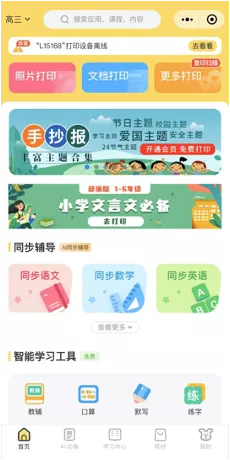 “你家這些可能‘致命’的小細節(jié)你知道么？