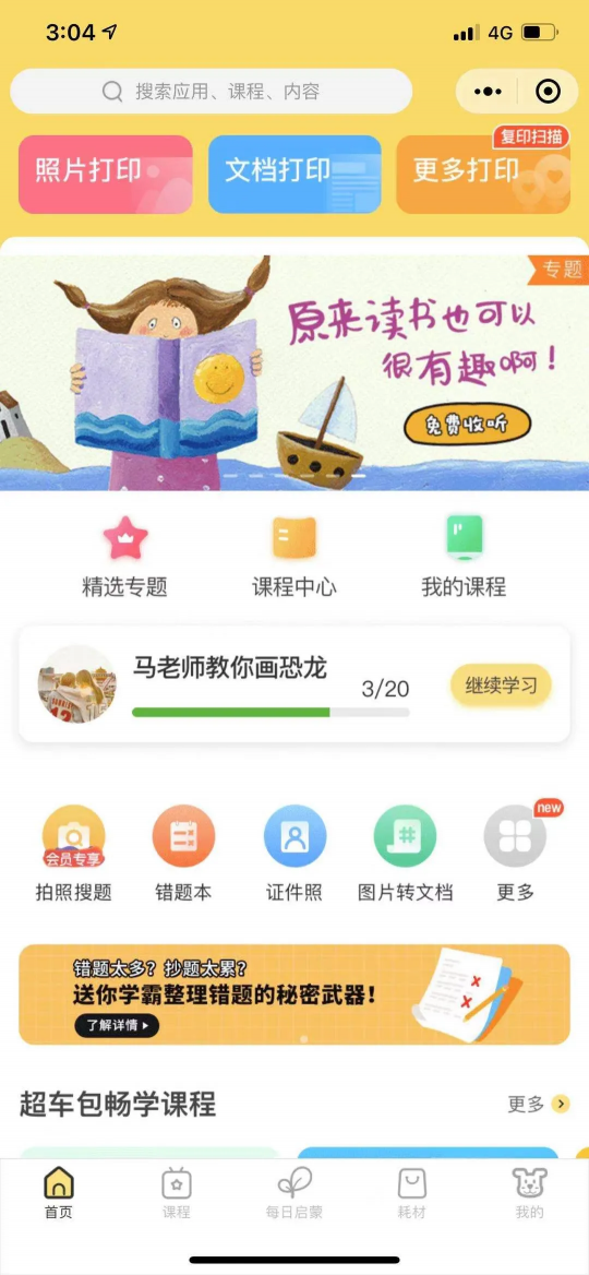 “你家這些可能‘致命’的小細節(jié)你知道么？