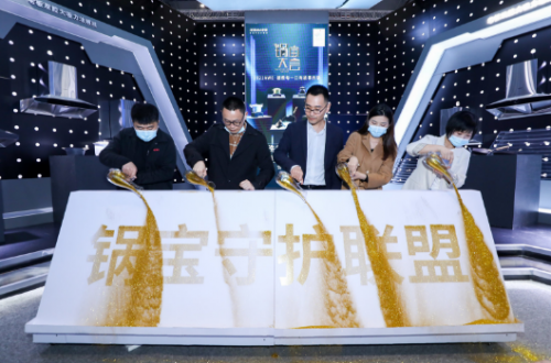 2021AWE老板電器發(fā)布強(qiáng)力洗洗碗機(jī)，號(hào)召全民“不做洗鍋人”