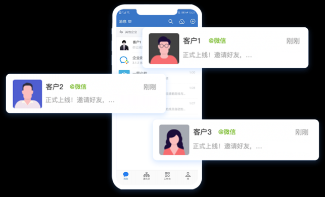 微動(dòng)天下發(fā)布SCRM解決方案，打響私域流量前奏戰(zhàn)役！