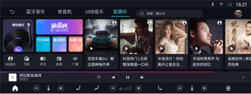 全新福特領(lǐng)裕SUV搭載騰訊車聯(lián)TAI3.0，照顧每個(gè)家庭成員需求