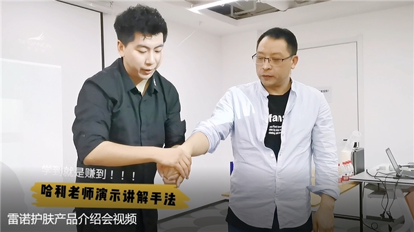 KK購(gòu)與雷諾生物達(dá)成合作，打造科技護(hù)膚新勢(shì)力產(chǎn)品