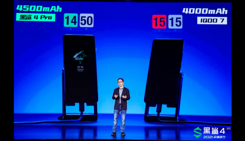 120W+4500mAh極速閃充，黑鯊4系列消除玩家電量焦慮