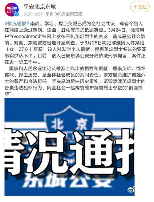 “新風(fēng)”行動開啟，數(shù)美科技助力網(wǎng)絡(luò)平臺內(nèi)容治理，清退不良內(nèi)容！