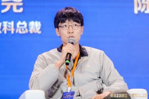 薩摩耶?dāng)?shù)科總裁李堯: 金融科技服務(wù)于金融數(shù)字化，歸根結(jié)底是服務(wù)好產(chǎn)業(yè)