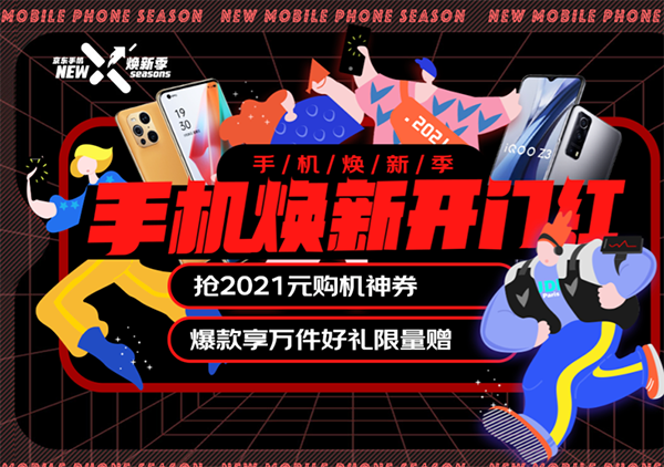 拔草了這些拍照神器，清明小長假踏青出游嗨翻天