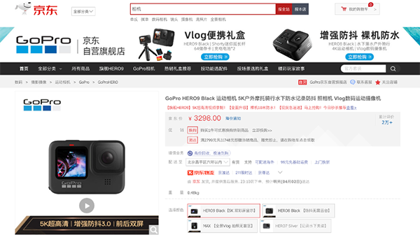 拔草了這些拍照神器，清明小長假踏青出游嗨翻天