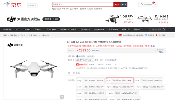 拔草了這些拍照神器，清明小長假踏青出游嗨翻天