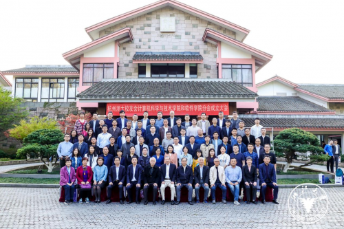 澤達易盛董事長林應(yīng)當選杭州浙大校友會計算機和軟件學院分會第一屆理事會會長