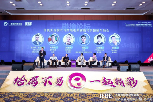 中國互聯(lián)網(wǎng)新商業(yè)全球崛起，品牌出海千帆競逐