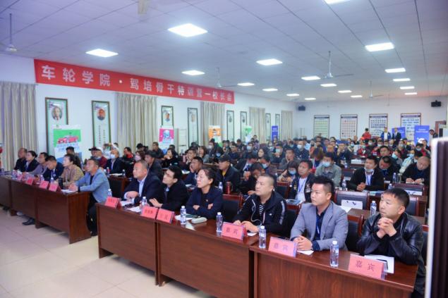 創(chuàng)新運營思路 車輪學院?駕培骨干特訓營校長會武漢舉辦