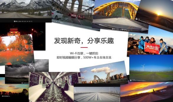 盯盯拍八周年，賦能智慧出行，讓生活精彩無限