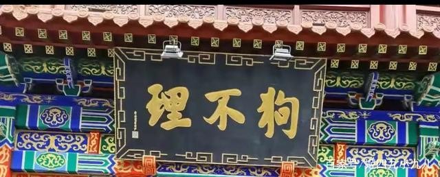 狗不理撤店引群嘲，探索企業(yè)數智化商業(yè)創(chuàng)新的路徑