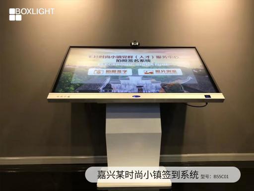 無(wú)紙化會(huì)議時(shí)代，寶視來(lái)Boxlight商顯大屏開(kāi)啟會(huì)議新體驗(yàn)