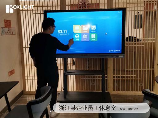 無(wú)紙化會(huì)議時(shí)代，寶視來(lái)Boxlight商顯大屏開(kāi)啟會(huì)議新體驗(yàn)