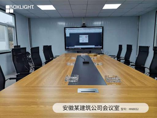 無(wú)紙化會(huì)議時(shí)代，寶視來(lái)Boxlight商顯大屏開(kāi)啟會(huì)議新體驗(yàn)