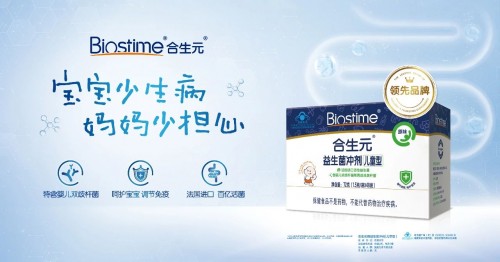 健合2021全年業(yè)績營收111.9億，合生元貢獻(xiàn)尤為突出