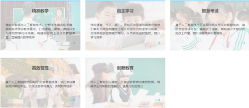 華西證券：監(jiān)管紅利下，科大訊飛今明兩年教育業(yè)務(wù)有望持續(xù)放量