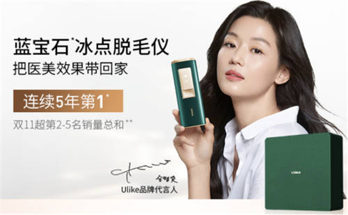 一文讀懂，Ulike脫毛儀的“高級”到底是什么……