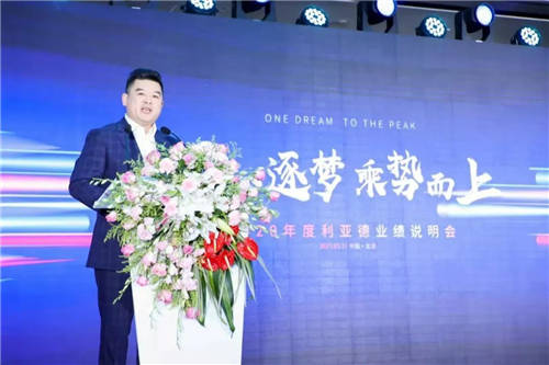 2020年利亞德業(yè)績說明會，釋放了哪些信號？