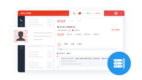 哈啰出行攜手合力億捷云客服，抓服務(wù)、提人效、升體驗(yàn)