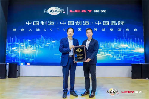以立式吸塵器打造高品質生活 萊克引領清潔電器科技創(chuàng)新