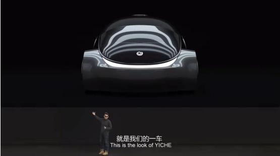 愚人節(jié)營銷，易車用造出“一車”C位出道