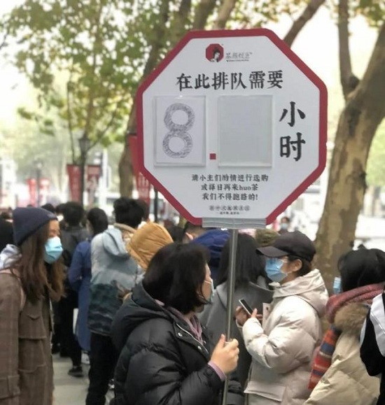 深圳排隊8小時的文和友和茶顏悅色，你不知道還有外賣服務(wù)嗎？