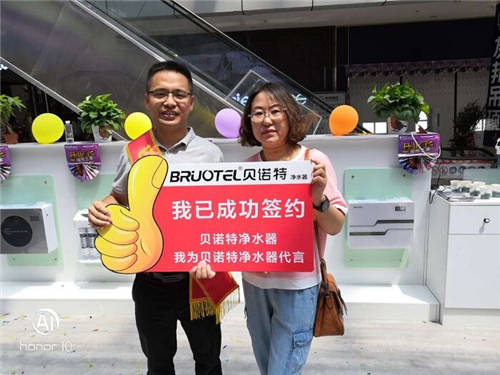 高端進口凈水器品牌貝諾特，全面保障家庭用水安全