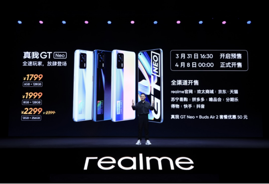新華社打CALL，realme推動5G手機(jī)規(guī)?；占?/></p><p>realme正引領(lǐng)第三代5G手機(jī)風(fēng)向。業(yè)內(nèi)專家表示，搭載天璣1200的真我GT Neo將成為第三代5G手機(jī)，5G體驗三年不過時：首先，VoNR技術(shù)下5G通話更清晰，延遲更低，防止回落至2G/3G/4G。其次，手機(jī)的兩個卡槽同時支持5G信號在線。此外，雙載波聚合技術(shù)可以實現(xiàn)兩個頻段的聚合來達(dá)到更快的網(wǎng)絡(luò)連接速度。而集成式5G基帶可以獲得功耗優(yōu)勢，從而降低芯片的電量消耗和發(fā)熱量，提升手機(jī)的續(xù)航水平。</p><p>結(jié)合天璣1200芯片強(qiáng)大的5G功能，真我GT Neo或?qū)⑹切阅芎凸淖罹獾钠炫炇謾C(jī)，將夯實realme“旗艦顛覆者”的角色定位。</p><p>作為一家敢越級的科技廠商，realme致力為全球消費(fèi)者第一時間體驗到最新的潮流科技。“realme的品牌理念是敢越級。”realme副總裁徐起說，一是產(chǎn)品理念上，做敢越級的產(chǎn)品，為全球年輕用戶帶來價位段內(nèi)無論是性能、設(shè)計、品質(zhì)和服務(wù)全方面越級、更有驚喜感和價值感的產(chǎn)品。二是在品牌態(tài)度上，realme相信改變世界不需要論資排輩，年輕就要敢越級，敢向上拼搏。</p><p align=