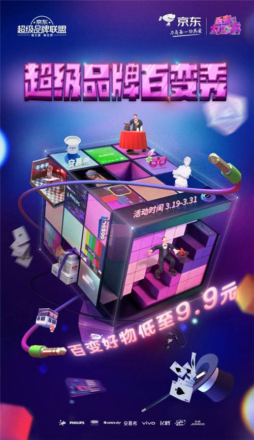 疫情后品牌如何做營(yíng)銷(xiāo)？