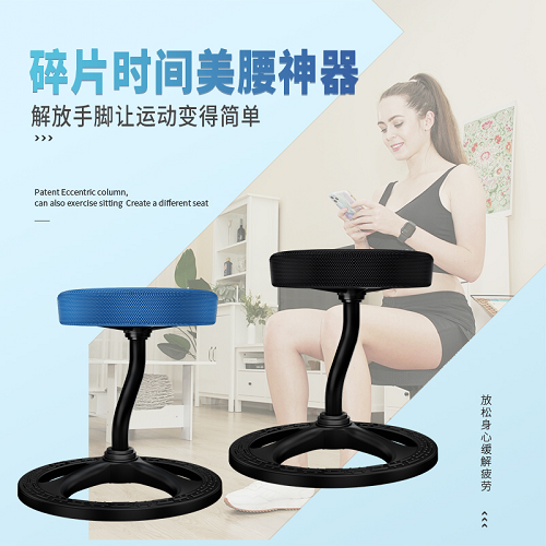 千錘百煉出顏值，eMoMo活力美腰椅重磅上市