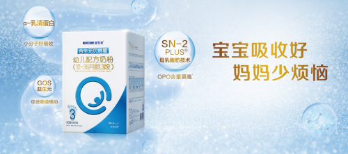 進口奶粉哪個牌子好？合生元貝塔星奶粉優(yōu)吸科技顯出眾