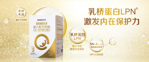 奶粉排行榜10強(qiáng)中合生元奶粉延續(xù)呵護(hù)，守護(hù)成長(zhǎng)