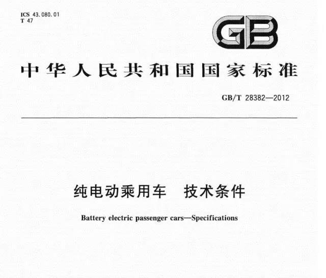 機(jī)遇或危機(jī)？低速電動(dòng)車標(biāo)準(zhǔn)修訂開(kāi)啟，金彭新能源信心十足