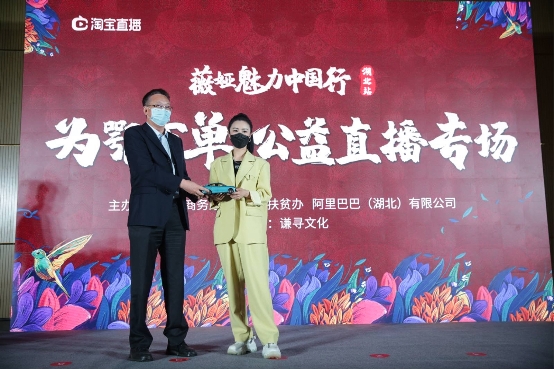 相約櫻花季 薇婭再為湖北好物打call！網(wǎng)友直言：這波帶貨直播很暖心