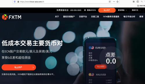 FXTM富拓與時俱進，為客戶提供最舒適的交易條件