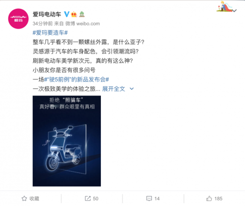傻傻分不清楚！滿大街的電動(dòng)車竟都長成一個(gè)樣？
