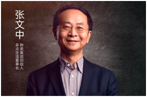 老虎證券ESOP：老江湖翻出新浪花，坐擁8000萬用戶的物美絕地反擊