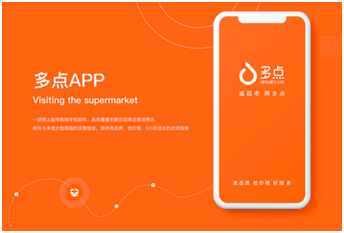 老虎證券ESOP：老江湖翻出新浪花，坐擁8000萬用戶的物美絕地反擊