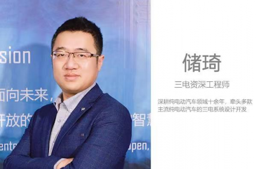 實(shí)際續(xù)航621km！專家解讀極狐阿爾法T的三電奧秘