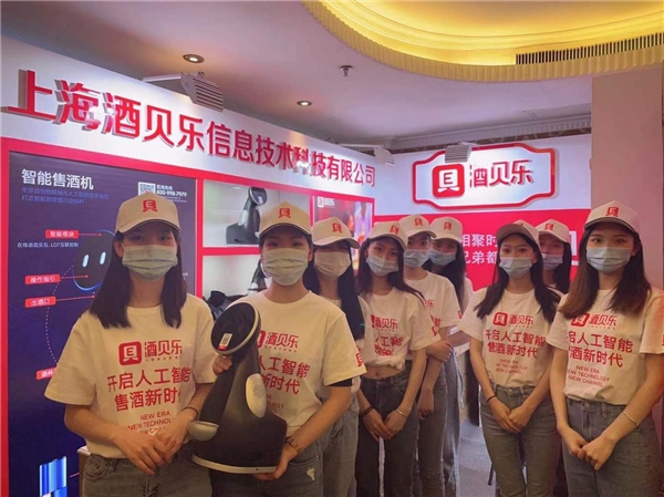 酒貝樂強(qiáng)勢(shì)領(lǐng)跑天府之國，糖酒會(huì)現(xiàn)場(chǎng)大放異彩